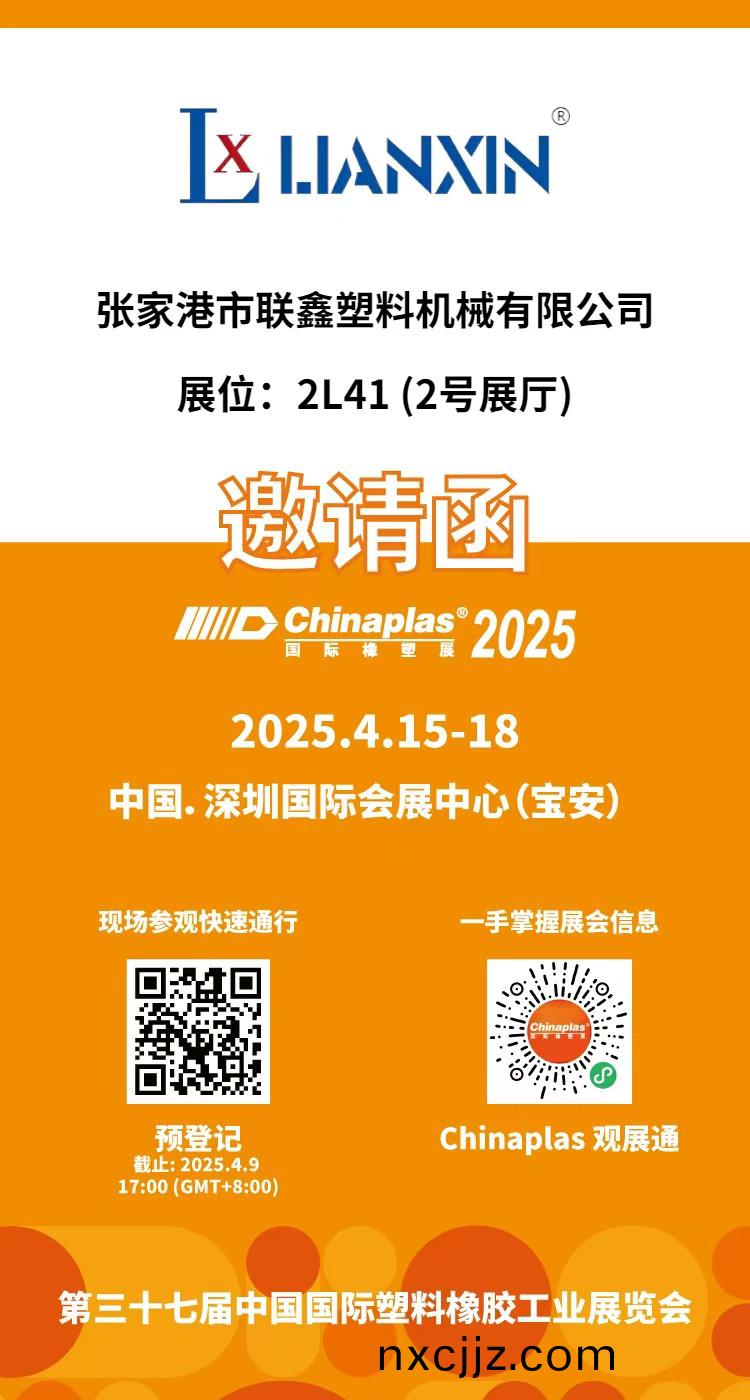 微(wei)信(xin)图片(pian)_20250408092403.jpg